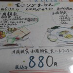 トモクラフト 028CAFE' - 