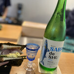 スシコーヒー - 鯖に合う日本酒