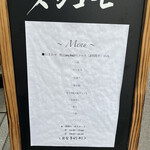 スシコーヒー - 