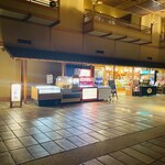 伊勢路 - 
