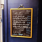 アレグロ - 外観