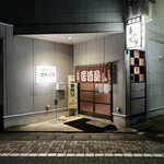 どんぐり - 