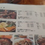 大山畜産 pork&noodle - 