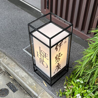 伊勢廣 京橋本店 - 