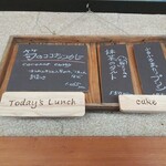 Cafe&Guesthouse ココラカラ - メニュー