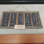 Cafe&Guesthouse ココラカラ - メニュー