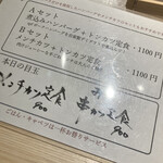 ぶた福 チャコール - 