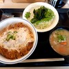 Katsuya - かつ丼(竹)、Aセット