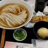 極浄うどん うだま