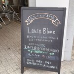 ルイスブラン - 