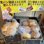 ハレパン - 店内①