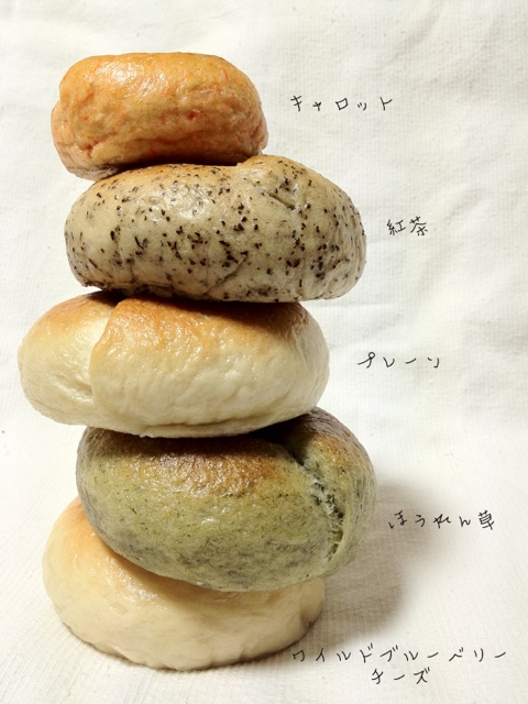 Kakiya Bagel photo 3