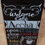 Cafe' Accha - 