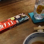 SportsBar　Ｌｕｇｏ - 他のお客さんから頂いたアイス＆レモンサワー m(_ _"m)