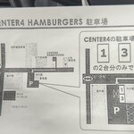CENTER4 HAMBURGERS - 