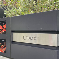 R1 TOKYO Bar&Restaurant - 