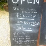 Gaden Kafe Nichinichi - 