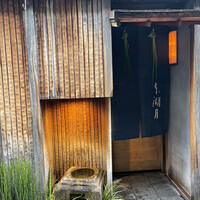 本湖月 -  本湖月 -