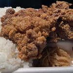 Karaage Semmon Terada Shouten - 