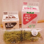 セブンイレブン - 料理写真: