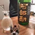 酒処 源希 - 