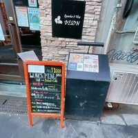 BELON 渋谷店 - 
