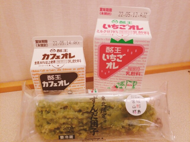 セブンイレブン会津白虎町店｜24時間営業の便利なコンビニ &ndash; 会津若松