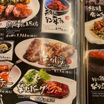 牛タン焼専門店 司 - 