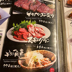 牛タン焼専門店 司 - 