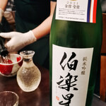 酒処 源希 - 