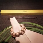 エクアトゥール - 