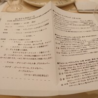 フランス料理 タンモア - 