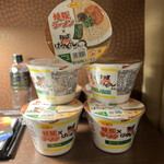 麺道はなもこし - 