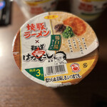 麺道はなもこし - 