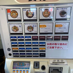 らーめん木蓮 - 