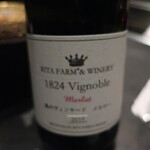 北海道焼肉 北うし -  2022.5月