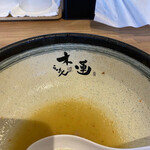 らーめん木蓮 - 