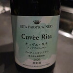 北海道焼肉 北うし -  2022.5月