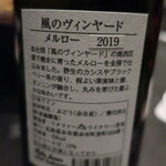 北海道焼肉 北うし -  2022.5月