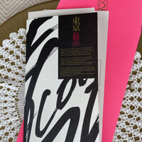 SALONE TOKYO - 