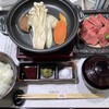 名産松阪肉 朝日屋 ジャズドリーム長島