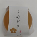 松月堂 - 