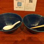 麺処 にぼし香 - ごちそうさまでした