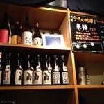 キープボトルができるという！