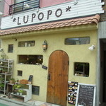 cafe&gallery *LUPOPO* - 外観1