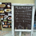Cafe&gallery *LUPOPO* - 外観2