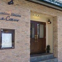 フランス料理 ル・クール - 入口