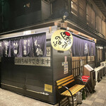 陽はまたのぼる 竹田本店 - 