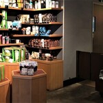 スターバックス・コーヒー - 
