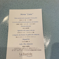 La Bastide sur la mer - 